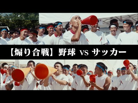 【部活対抗】煽り性能No.1決定戦