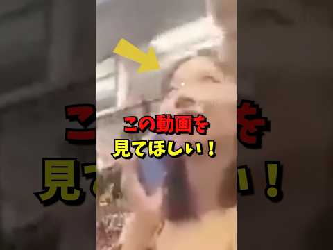 電車内で通話するマナー知らずの中国人女性… #海外の反応 #海外