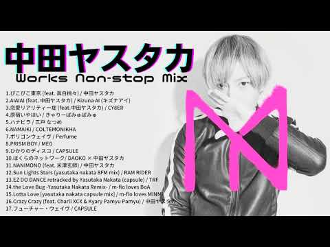 中田ヤスタカ Works人気曲ノンストップメドレー