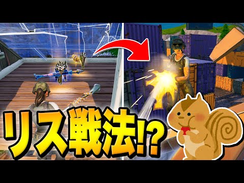 ネフ流『弾薬無限∞ロケラン』戦法ｗｗ【フォートナイト/Fortnite】