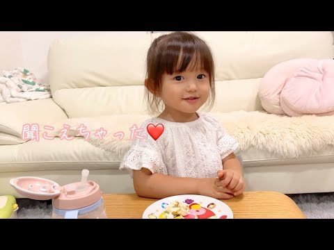 ぞうさんがお外にいるらしい（2歳）