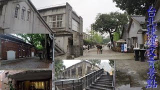 [Taiwan Travel] Taipei Huashan 1914 Creative Park