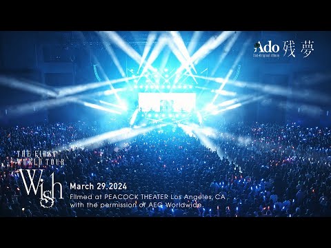 【Live Performance】 Trailer of PEACOCK THEATER  Los Angeles, CA 2024.3.29【Ado】