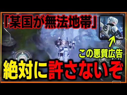 【絶対に許さねえから】最低最悪の悪質広告に騙されるな！俺らのアンセムが蹂躙されてて悔しいよ…。モラルもクソもないYouTube広告の酷さの闇【量子行動/Anthem】