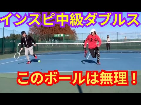 【テニス】×【トーク】インスピ中級 ダブルス！お互いによく知る相手！ダブルス巧者に食らいつけ！