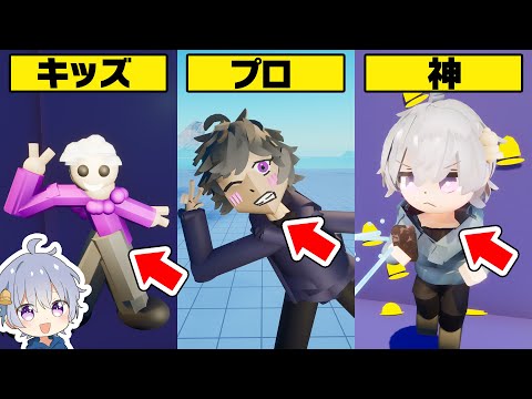 3Dのべる🔔を１番上手く作れるのは誰？【フォートナイト】