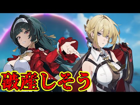 アストラを完凸しようか悩む【ゼンレスゾーンゼロ】【Vtuber】