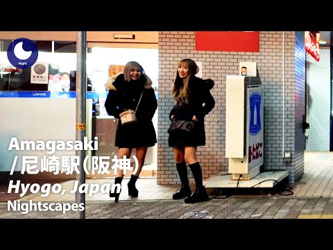 ⁴ᴷ Hyogo: Amagasaki Station / Hanshin (兵庫県: 尼崎駅 / 阪神) - Japan Walking Tour (January, 2025)