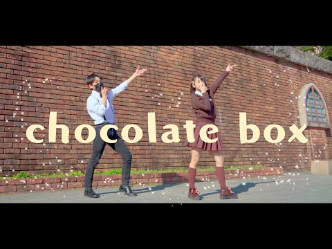 【ありく×駄犬】chocolate box 踊ってみた【バレンタイン】