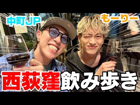 もーりーJPが飲み歩きして壮絶な過去聞いたら普通に涙‼︎