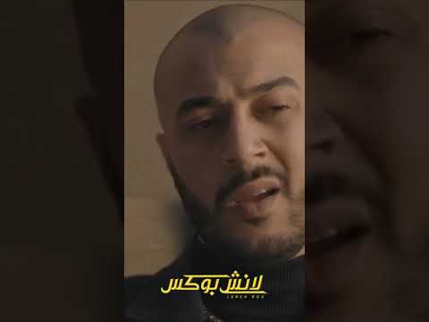 انتي عارفة بتوع الكورة دول بياخده كام دلوقتي #لانش_بوكس