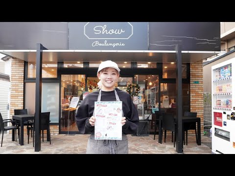 阿倍野のベーカリー「ブーランジェリーShow」でクリスマスマーケット開催へ