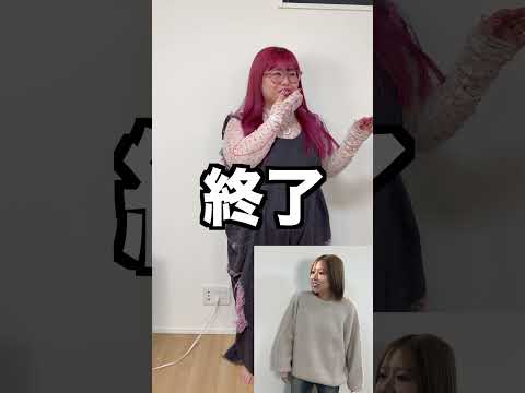 【＃くれいじーチャレンジ】30秒でジェスチャーしりとり何個つなげられるかチャレンジ！🤣