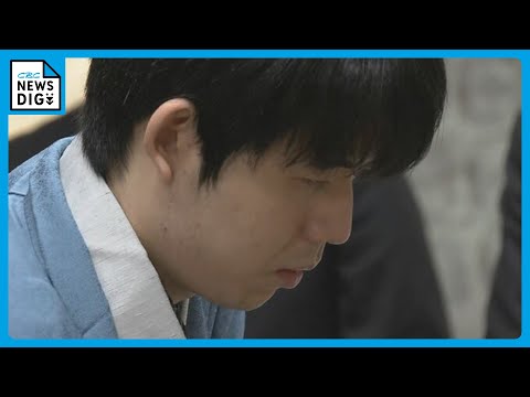 藤井聡太七冠の4連覇なるか？　将棋の王将戦第５局始まる　“日本の資本主義の父”渋沢栄一 生誕の地で