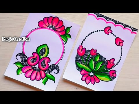 Pink💗 Border Designs|Project Work Designs|File Decoration Ideas|Front Page Design|File Decoration