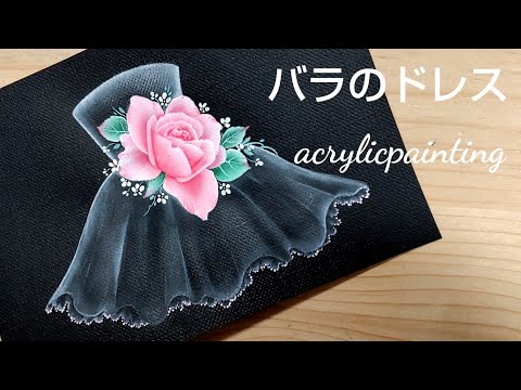 Tole painting rose dress (acrylic painting)