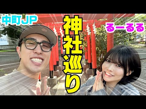 JPが武道館アイドルと神社巡りしてスピリチュアル界隈こんにちはwwwww