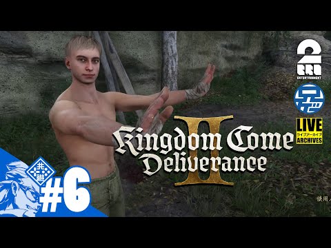 #6【装備編】兄者の「Kingdom Come: Deliverance II | キングダムカム・デリバランス II」【2BRO.】