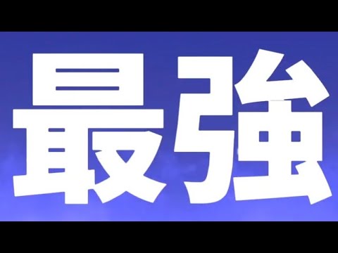 《貓咪大戰爭》純粹胡鬧的最強隊伍，勢必要上一堆超激就對了啦！