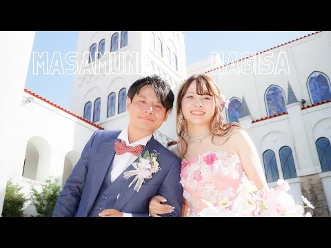 【公式】笑顔をつくる結婚式　ラヴィーナ和歌山　エンドロール