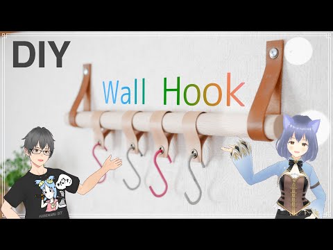 【DIY】カラフルなレザーウォールフックを作りました。Modern Wall hooks