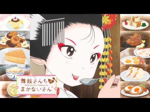 EVERY FOOD from Maiko-san Chi no Makanai-san