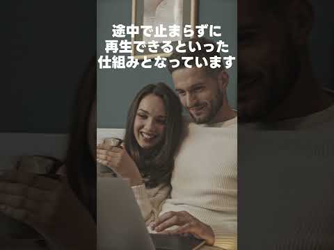 YouTube動画ってどうやってスマホに動画が届くの？