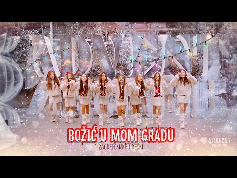 BOŽIĆ U MOME GRADU - Zagrepčanke i dečki - Lana, Loli, Lara, Kiara, Božica, Petra, Sara, Emma