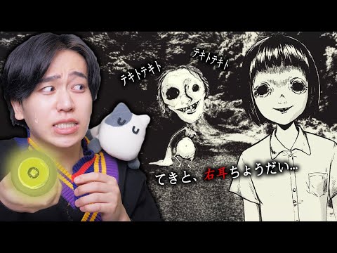 何があっても絶対に振り返るな...。振り向くと『アイツ』がいる田舎の帰り道が衝撃的すぎた【孵道 / かえりみち】