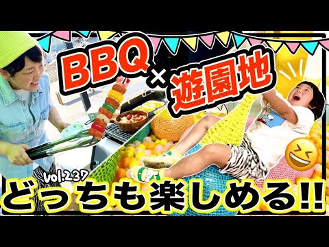 視聴者様へプレゼントあります🎁子育てする大人に嬉しい施設⭐️一日中楽しめる屋内遊園地へ行ってきた‼️【ママさん似顔絵師Bon vol.237】