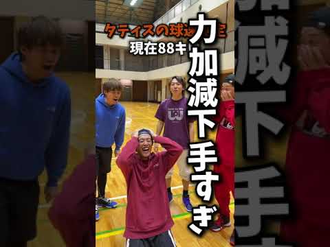 えんどれす【変化球でだんだん球速上げるチャレンジ】#スポーツ #スポーツあるある #スポーツやろうよ #あるある #ドッジボール