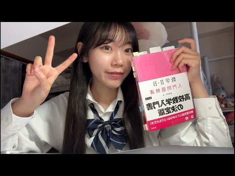 高2の勉強配信📚【顔出し無加工】study with me!#shorts #jk