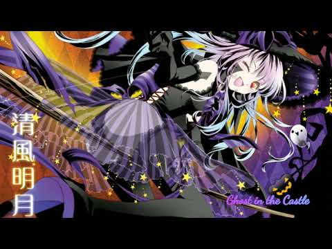 清風明月(Drop)×葉月ゆら (Hatsuki Yura) - Halloween of the Dead