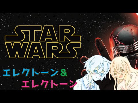 【エレクトーン アンサンブル】「スター・ウォーズ」メドレー　STARWARS medley John Williams