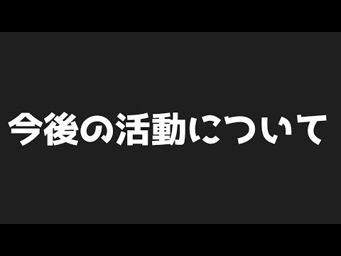 すみません。金なくて卓球場やめることにしました。