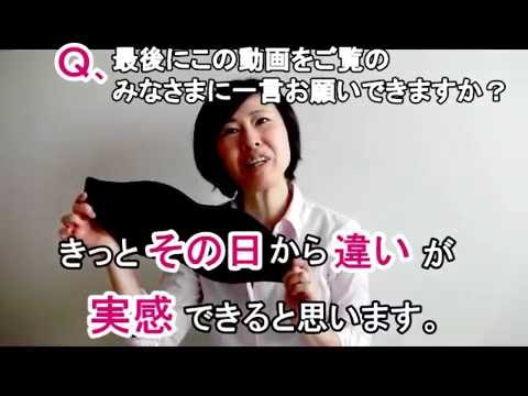 下半身美人骨盤ベルト体験談♪010 K様(姿勢矯正＆体温が上がる）