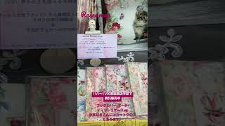 薔薇柄を楽しむハンドメイド｜宮脇書店宇部店での委託販売の様子｜｜山口県宇部市｜Roses map｜handmade  ＃shorts