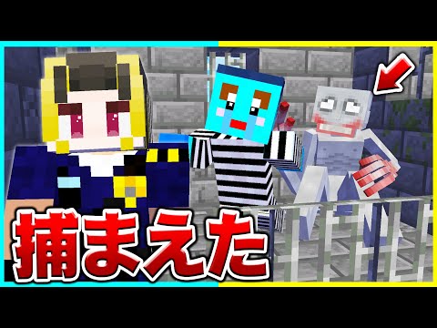 弟を都市伝説しかいない刑務所にぶち込んでみたwww 【まいくら / マインクラフト】