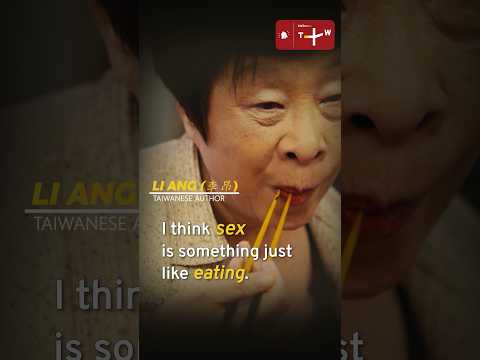 Why Sex and Food are Both "Cruel:" Taiwanese Feminist Writer Li Ang #shorts