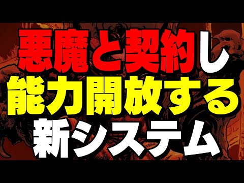 【現実拡張復活?!】アプデで解禁された新情報がヤバすぎました...【フォートナイト/Fortnite】