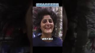 震驚！美國宇航員去太空出差，卻被留在了空間站？！如今已滯留太空8個月，只求馬斯克出手相救？！