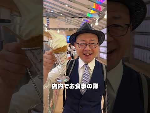 実は原宿のくら寿司から〇〇が見れちゃうんです　#穴場スポット