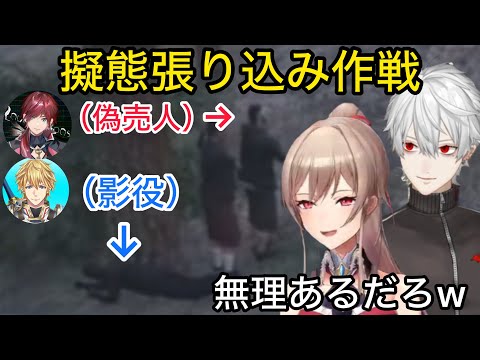 【3視点】天才的な発想で張り込みをするローレンとエクスに遭遇する葛葉とフレン【にじさんじ/切り抜き】＃にじGTA