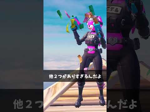 またオリジンパス買おうか迷ってる人【フォートナイト/Fortnite】