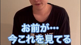 【ルームシェア】本人にビデオレター撮ってもらう【筒抜け】