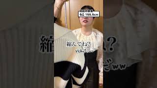 身長が高くなると言われてる朝に3姉妹の身長測定やってみたら…www#Shorts