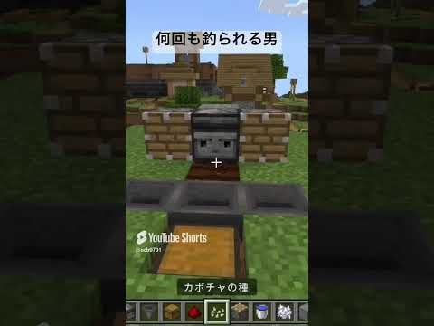 【マイクラ装置】自動スイカ回収装置？