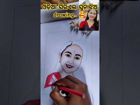 odia serial suna jhia // girl drawing pictures easy with pencil // odia serial // #shasichitrachabi