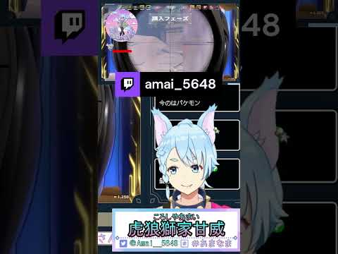 せこいアイソオぺコンボ | amai_5648 (#Twitch)＃VALORANTclips＃VALORANT