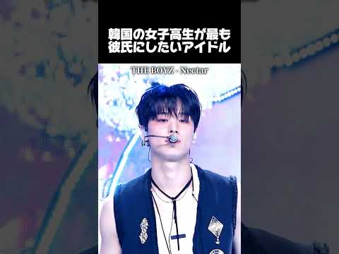 “韓国で今一番人気のアイドル” 優れたビジュアルとスタイルが話題に… [THE BOYZ/ドボ]